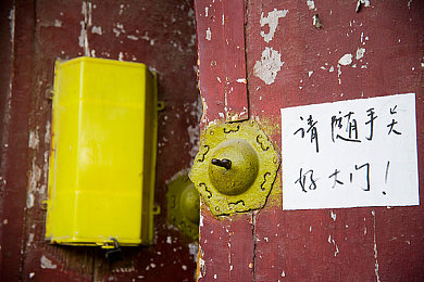 xx视频:揭秘xx视频:领跑潮流,内容为王-4