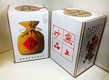 憋尿计划表(魔鬼版)计划表-2