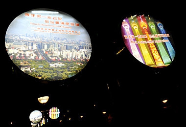 男闺蜜脱我内裤让我爽了：游戏江湖，情动瞬间-3