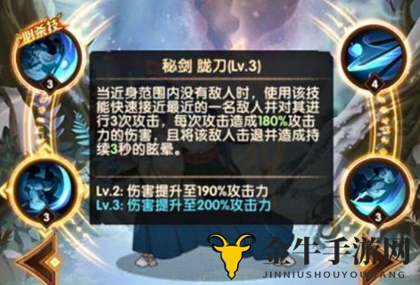 剑与远征橘右京技能与专属武器效果详解