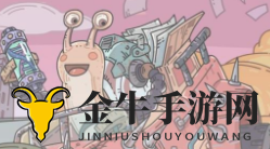 最强蜗牛10月14日最新密令分享 最强蜗牛10月福利密令合集持续更新版