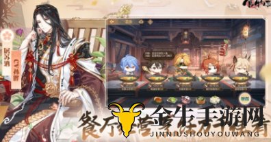 食物语天蟾遗梦线索5是什么 食物语天蟾遗梦线索5解析