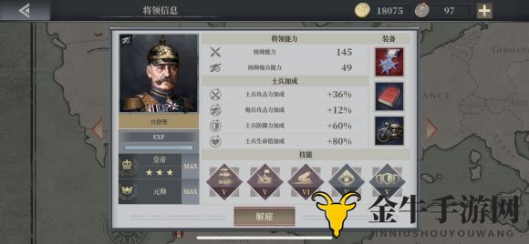 《欧陆战争61914》兴登堡VS伊万诺夫，性能对比解析