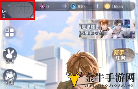 《未定事件簿》兑换码攻略：设置与背包开启教学