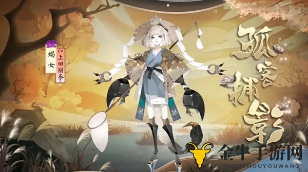阴阳师麓海归途怎么玩 麓海归途活动预告