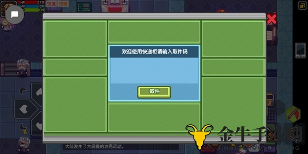 伊洛纳手游新手钻石怎么领 新手钻石领取方法介绍