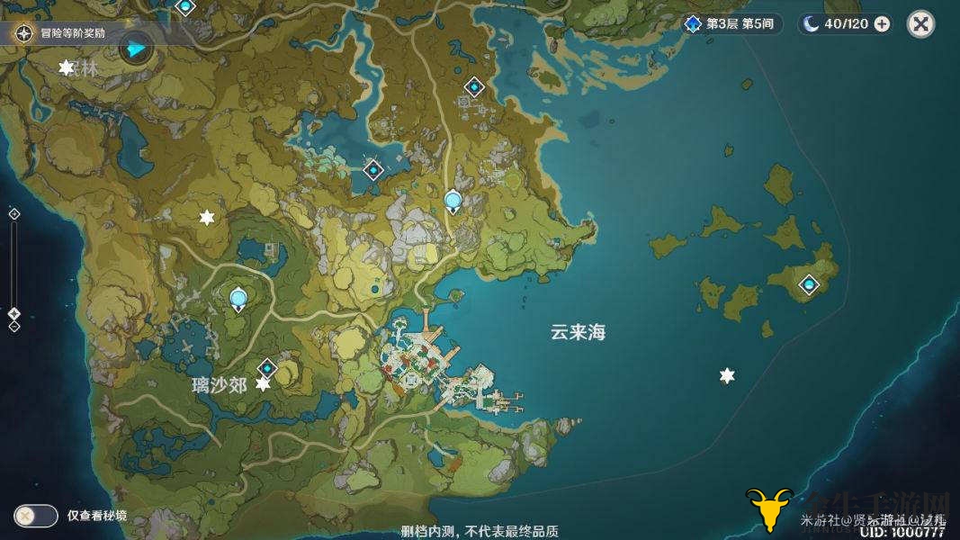 原神神龛位置大全 全地图神龛位置一览