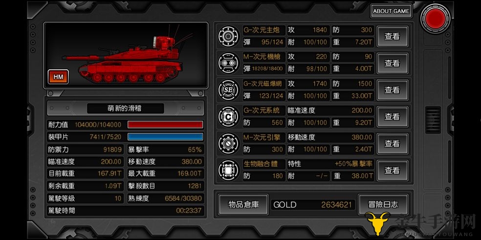 《攻略详析》揭秘重装无限拉奥操作精髓