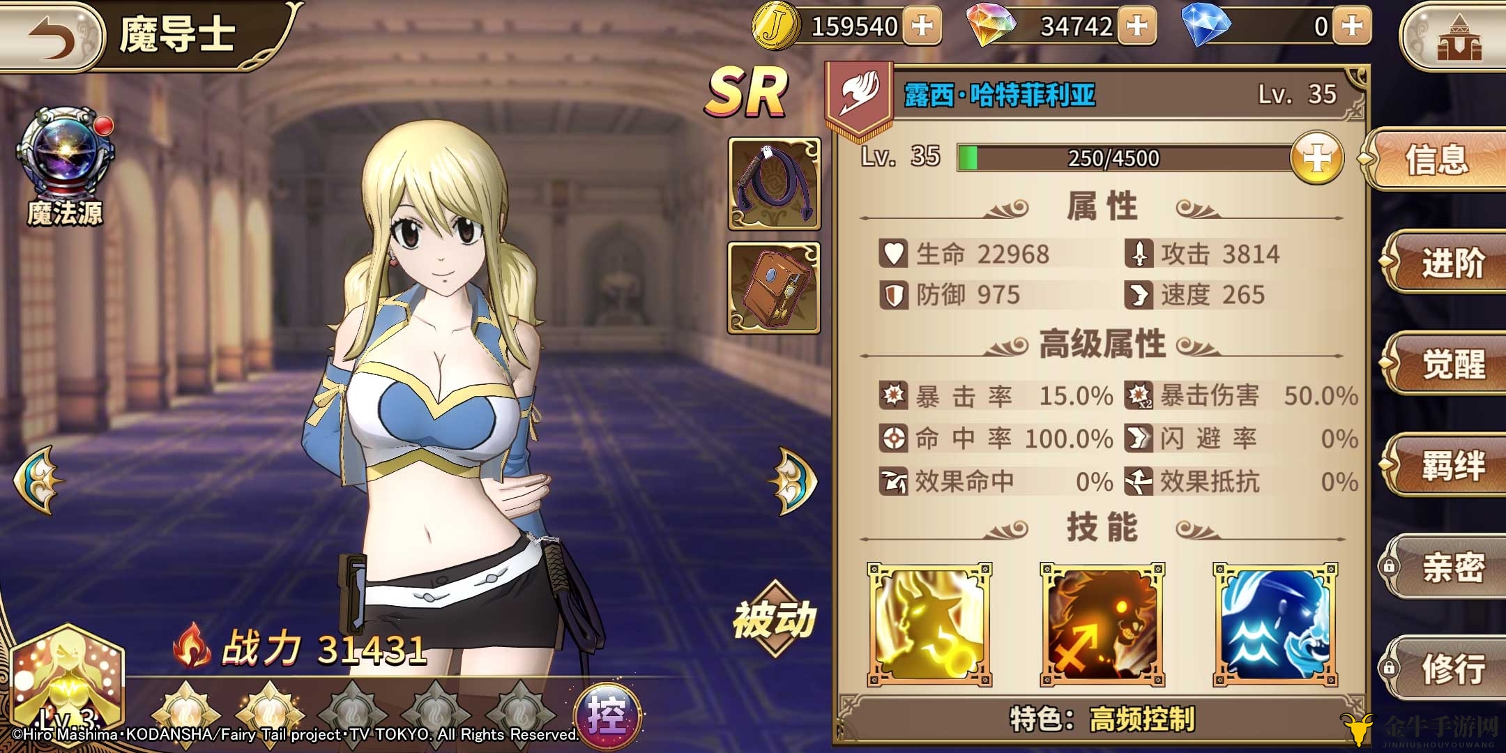 《妖精的尾巴冒险篇》揭秘露西独门绝技，深度剖析！
