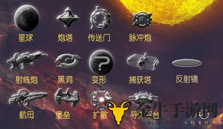 《太阳系争夺战3》传送门解析，揭秘神秘特性