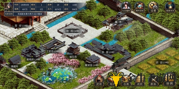 《三国梦手游》揭秘：武将提升技巧，阵法与兵种详析