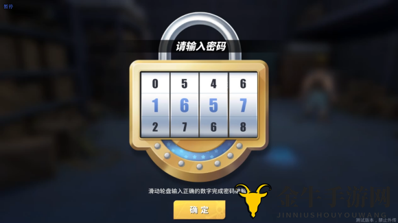 航海王热血航线雨地宝箱密码是什么 雨地仓库宝箱密码一览