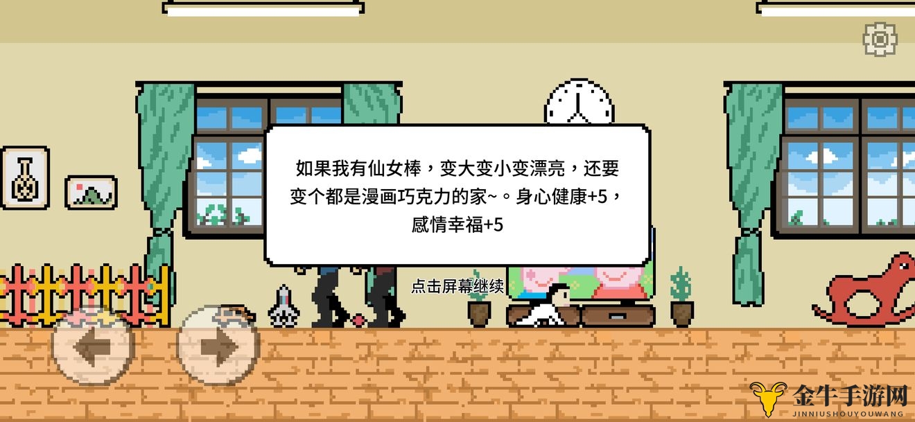 《似水年华手游》攻略详尽，通关步骤揭秘
