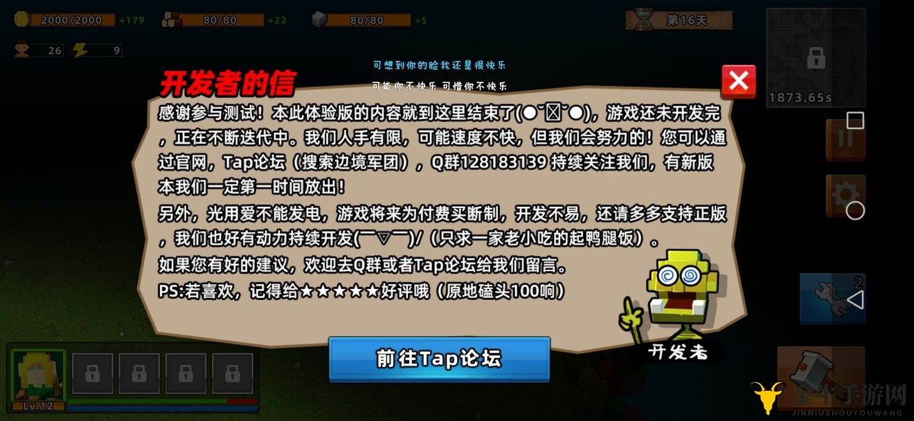 《边境军团国王谷攻略》战术解析，副本战法大揭秘