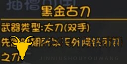 《大千世界》手游胡八一秘境任务全解析，攻略技巧大公开