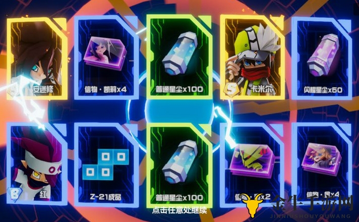《凹凸世界手游》攻略揭秘：新手充值指南，平民氪金技巧分享