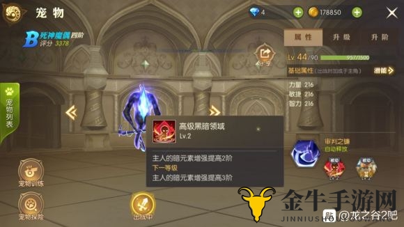 《龙之谷2》手游宠物挑选指南，平民宠推荐详析