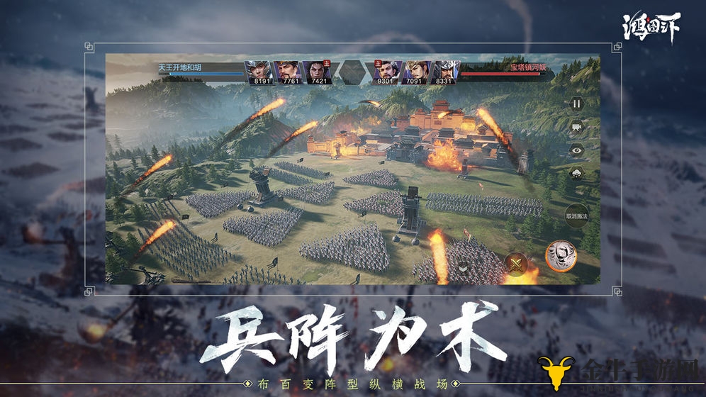 《鸿图之下》充值返利解析，高效领取技巧大公开
