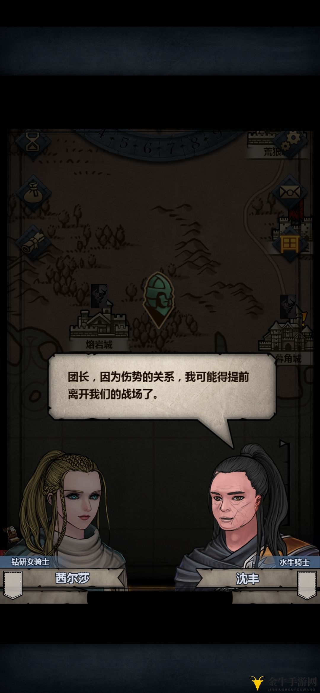 诸神皇冠刺客怎么转职 诸神皇冠刺客转职攻略
