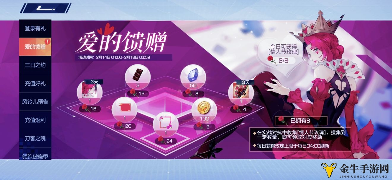 风云岛行动最强吃鸭分享 吃鸭技巧汇总