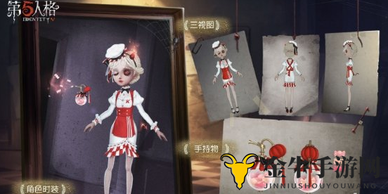 《第五人格》调香师LadyK获取方法，时装获取攻略解析