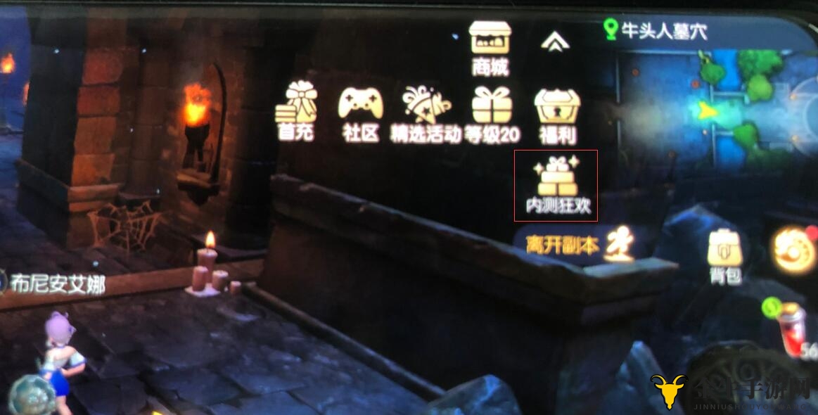 龙之谷2手游激活码使用攻略 激活码怎么用最好