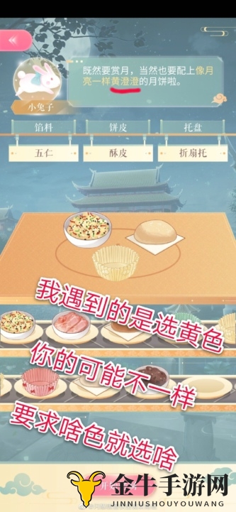 闪耀暖暖寻找碎片答案揭秘 兔兔挑战寻找碎片章节答案介绍
