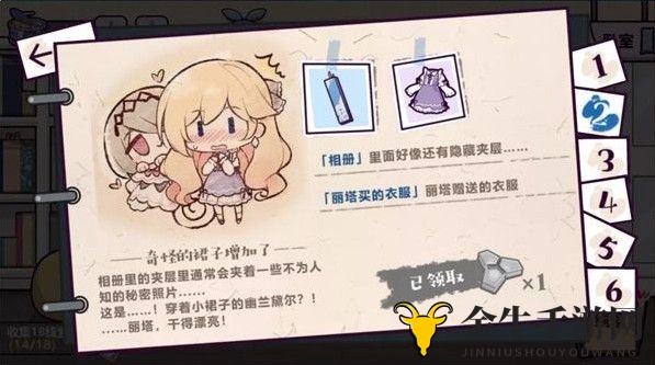 《崩坏3》幽兰黛尔活动解析，线索情报组合技巧详述