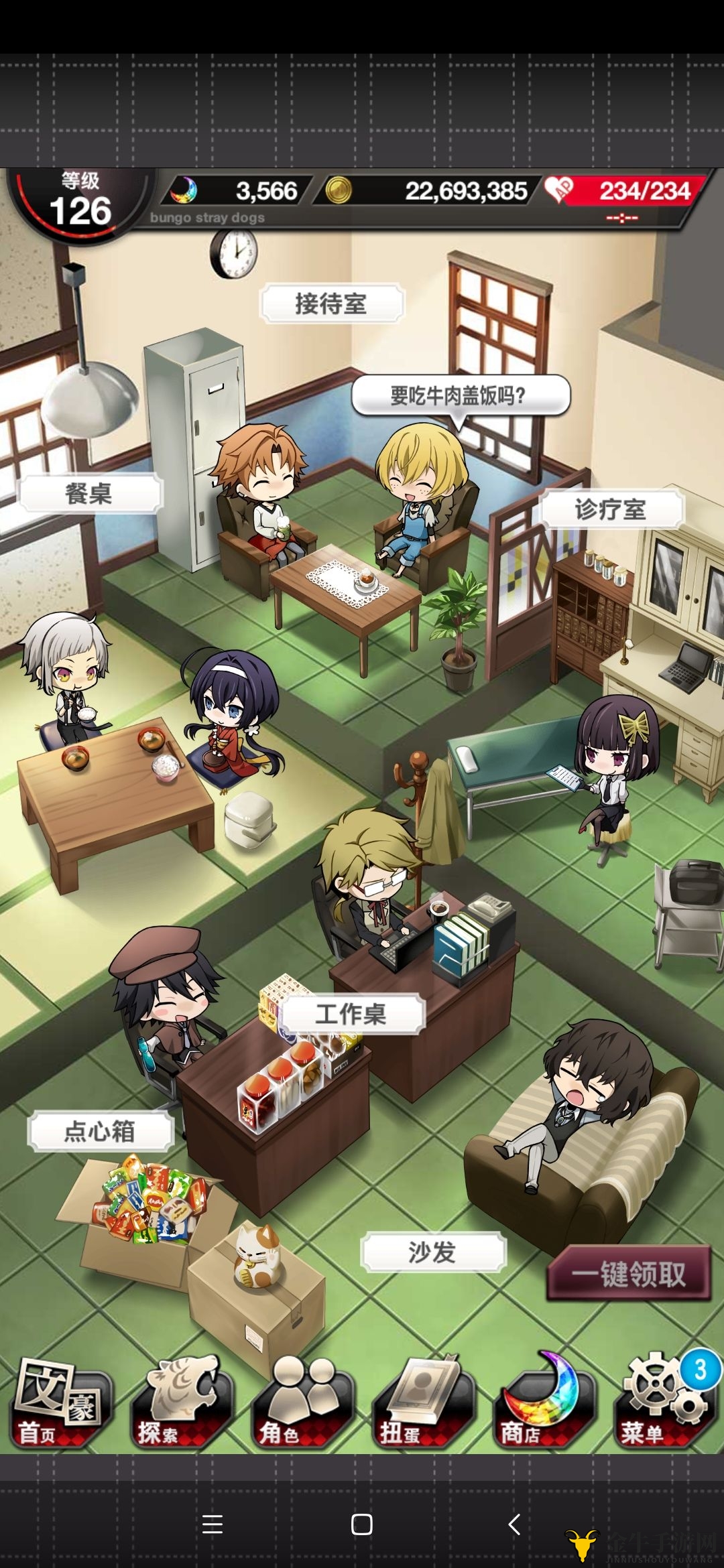 《文豪迷犬奇谭攻略全解》异能石搜集攻略揭晓