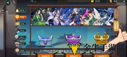 剑网3指尖对弈开箱子抽棋子心得攻略