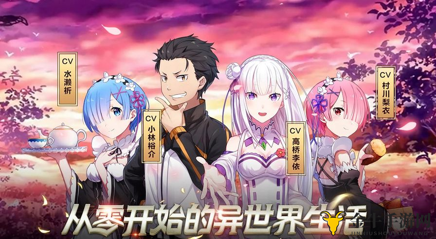 从零开始的异世界生活演练所2-1攻略 演练所2-1怎么打