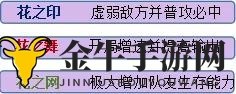《航海王燃烧意志》罗宾新世界攻略，玩法与机制详解