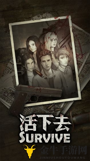 活下去7.6兑换码分享 7.6最新兑换码分享