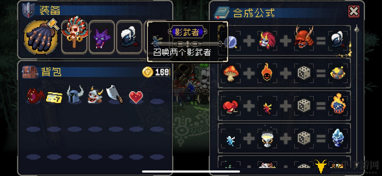 战魂铭人影武者评测 影武者道具搭配指南