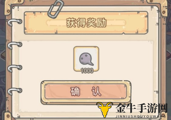 最强蜗牛特工0004事件选项推荐 路飞选项攻略