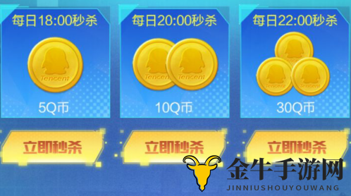 《和平精英》空投狂欢，Q币礼包获取指南揭晓