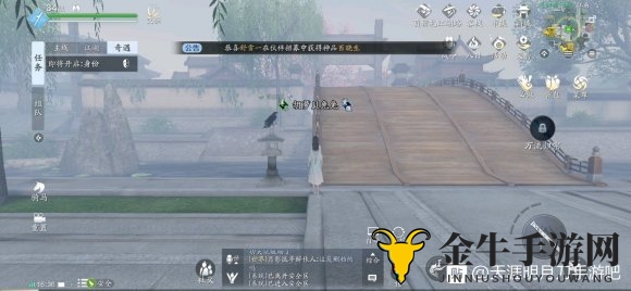 天涯明月刀手游黑鹰与少女奇遇怎么触发 黑鹰与少女奇遇攻略