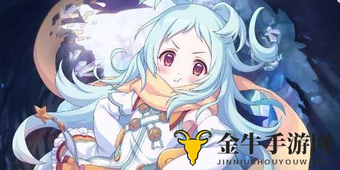 《公主连结》布丁升星攻略，三星助力星级飞跃