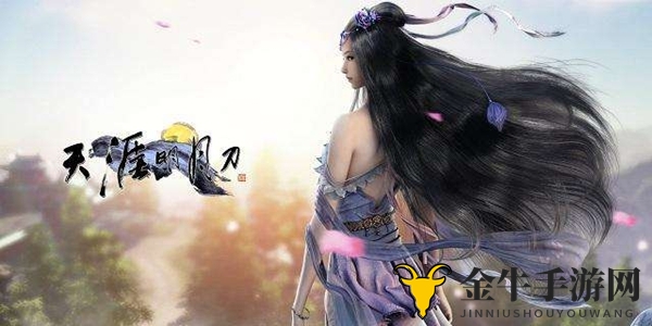 《天涯明月刀》手游角色轻松换，无需退出攻略分享