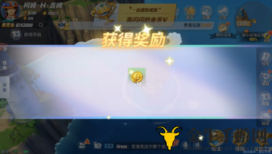 航海王热血航线谢尔兹镇探索攻略 谢尔兹镇人物、剧情及宝藏指南