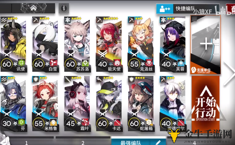 明日方舟突袭RIEX2攻略 RI-EX-2突袭低配教学