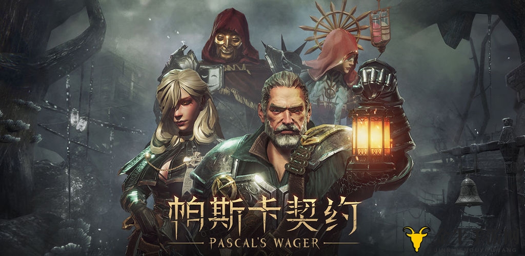 帕斯卡契约契约道具攻略 契约道具掉落地点一览