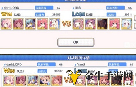 公主连结竞技场拆解物理队伍心得攻略
