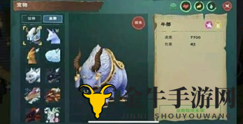 《创造与魔法》七夕牛郎属性探秘，空中技能全解析