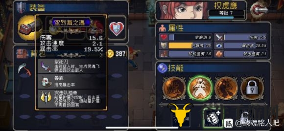 战魂铭人权虎鹰传说难度攻略 权虎鹰传说难度怎么打