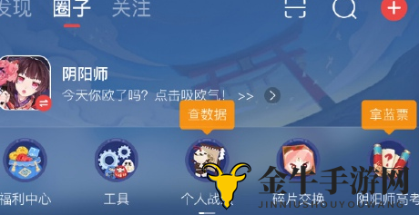 阴阳师如何利用网易大神查询御魂评分 网易大神查询御魂评分方法介绍