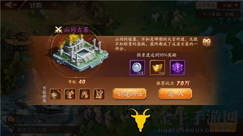 《放开那三国3》攻略全解析，新手必看冒险技巧