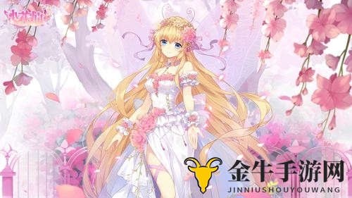 《小花仙手游》翅膀获取全解析，探索获取渠道