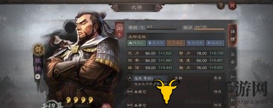 《三国志战略版》张任兵书解析：精选与推荐战术