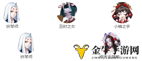 阴阳师姥姥火来袭最强阵容推荐 强力阵容选择搭配指南